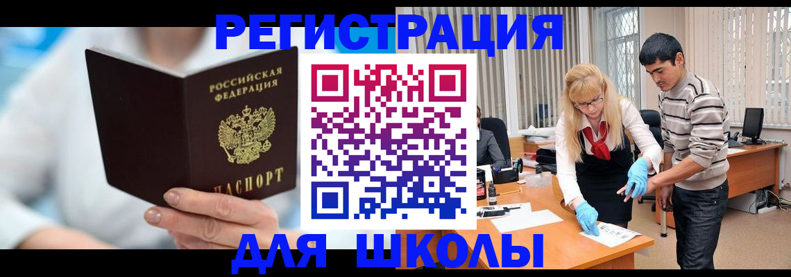 найти адрес прописки в Алатыре